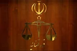 تعیین ساعت کاری تمامی کارکنان قوه قضاییه از پانزدهم فروردین ماه تا اطلاع ثانوی