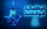 امکان استعلام اصالت مدارک قضایی فراهم شد
