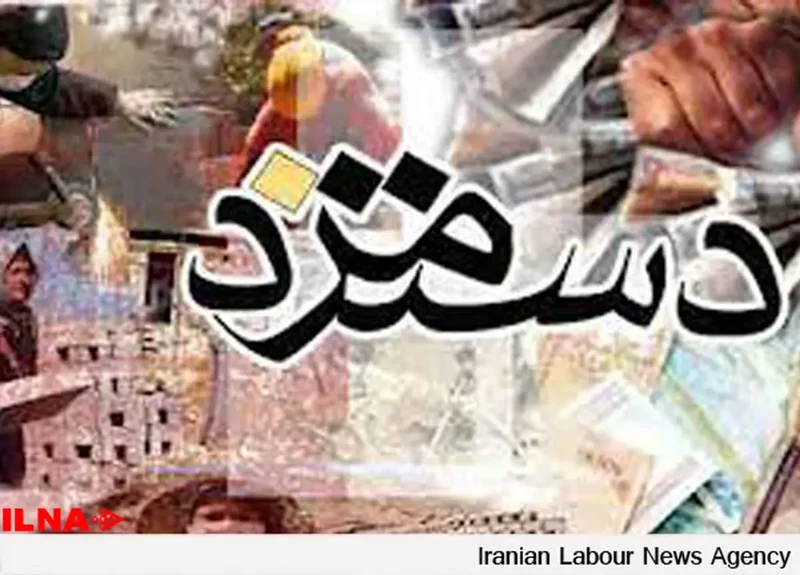 نگرانی از تعیین ۲۰ درصدیِ دستمزدِ کارمندان