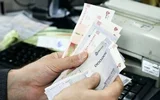 واریز یارانه نقدی دهک‌های چهارم تا نهم