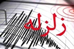 کرج لرزید؛ زلزله ۴ ریشتری در ماهدشت