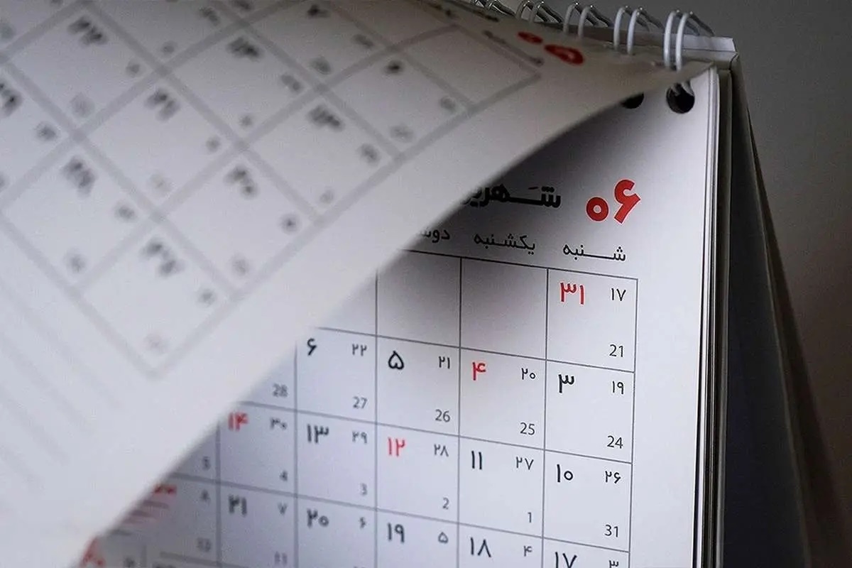 تعطیلی پنجشنبه‌ها در ۲۰ استان قطعی شد | تصمیم درباره تهران در دست بررسی است