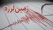 زلزله ۴.۶ ریشتری در شاهرود استان سمنان