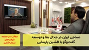 نساجی ایران در جدال بقا و توسعه؛ گفت‌و‌گو با افشین پارسایی
