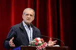 پزشکیان: می‌گویند فلان همت گم شده / مگر پول گم می‌شود؟ (فیلم)