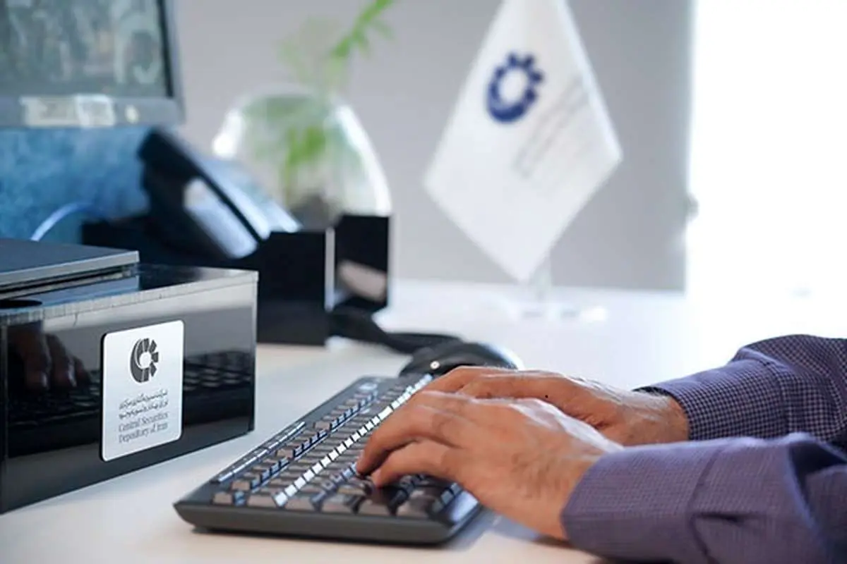 جاماندگان دریافت سود سهام عدالت بخوانند