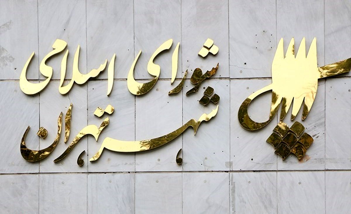 مهلت پرداخت عوارض شهرداری تمدید شد