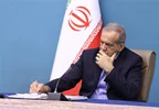 رئیس‌جمهور قانون تعلیق همکاری ایران با آژانس اتمی را ابلاغ کرد