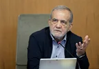 فیلم| پزشکیان: با آب آشامیدنی هر کاری می‌کنیم / استاندارد آب‌ها متفاوت است