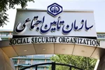 حقوق اسفند بازنشستگان تأمین اجتماعی پرداخت شد