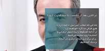 بیانیه وزرای خارجه فرانسه، انگلیس، آلمان و اتحادیه اروپا پس از گفتگو با ایران