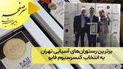 برترین رستوران‌های آسیایی تهران به انتخاب فایو