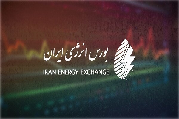 محوریت عرضه‌های صادراتی در بورس انرژی ایران