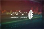 محوریت عرضه‌های صادراتی در بورس انرژی ایران