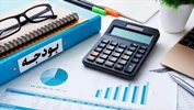 کسری بودجه؛ علل، اثرات و راهکارهای پیشگیری از آن