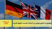 سرصفحه خبری آسیانیوز