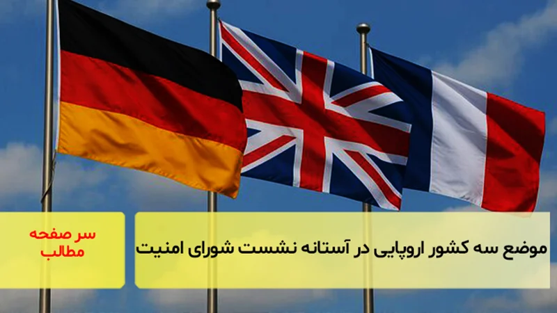 سرصفحه خبری آسیانیوز