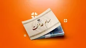 سپرده‌گذاری مرکزی: پیامک‌های واریز سود سهام عدالت جعلی است