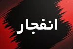 شنیده شدن چند انفجار در چابهار و کنارک