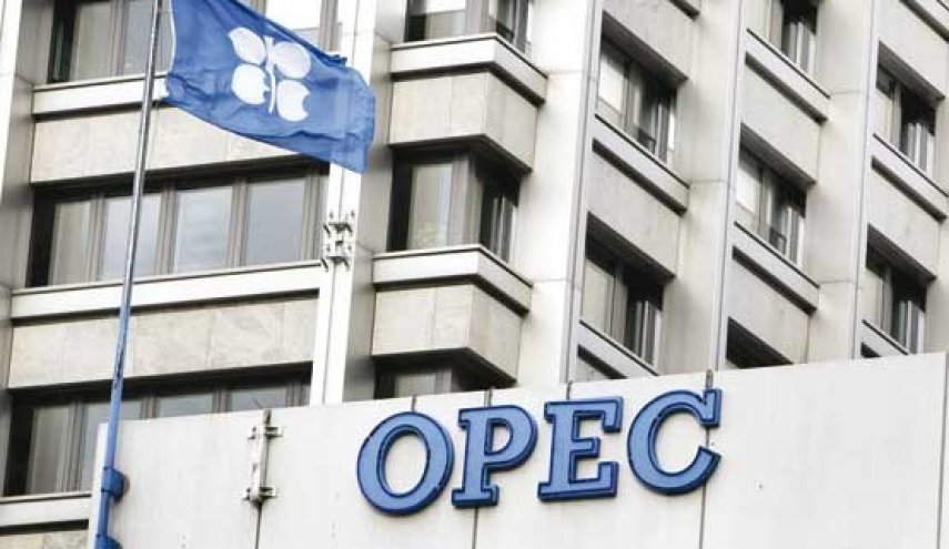 فرصتی با نام صندوق اوپک