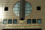بازار سرمایه هفته آینده نیز با شرایط فعلی به کار خود ادامه می‌دهد