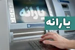 حذف یارانه‌ها با معیار جدید؛ هزینه ماهانه جای درآمد را گرفت