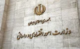 جزئیات مالیاتی پلکانی حقوق در سال ۱۴۰۵ / زیر ۴۰ میلیون تومان معاف است