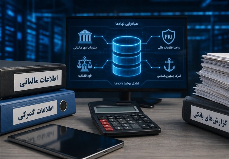 مالیات‌ستانی داده‌محور و حفظ عدالت میان مؤدیان