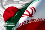 آخرین وضعیت دارایی‌های بلوکه شده ایران در ژاپن