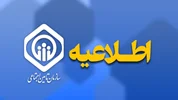 آغاز واریز حقوق اردیبهشت بازنشستگان از روز سه‌شنبه/ صدور احکام جدید تا پانزدهم خرداد