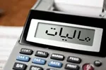 تمدید ۱۰ موعد قانونی / گواهی ماده ۱۸۶ با بدهی تا ۲۰ میلیون تومان صادر می‌شود