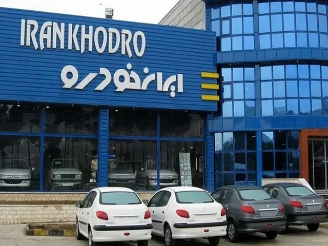 جدال بر سر رانت و انحصار؟/ نگاهی به حرف و حدیثهای بزرگترین واگذاری تاریخ صنعت خودروی کشور