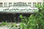 بازی دو سر سود برای سازمان امور مالیاتی