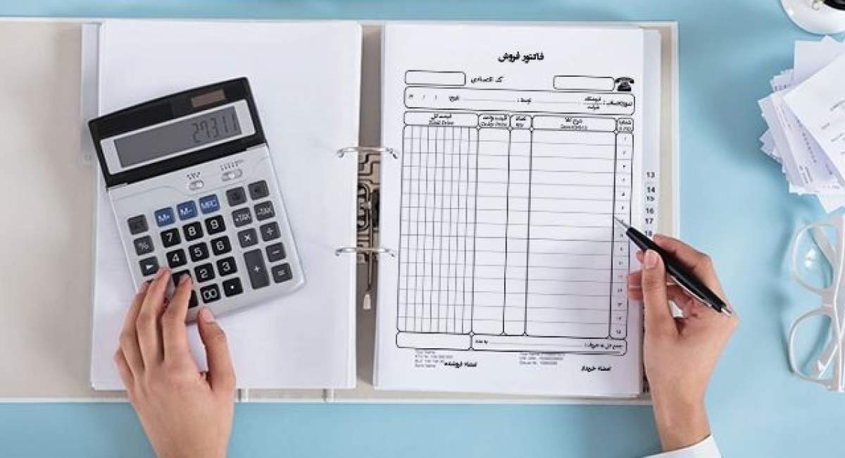 پایان اعتبار فاکتورهای کاغذی؛ صورت‌حساب‌ها از اول دی ماه الکترونیکی می‌شوند