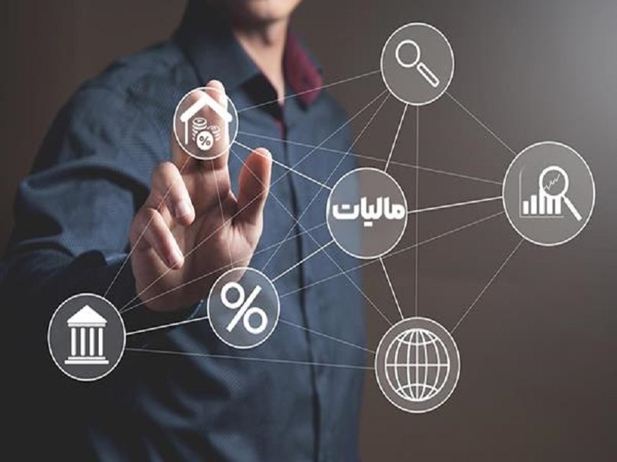 تحقق حکمرانی داده و عدالت مالیاتی