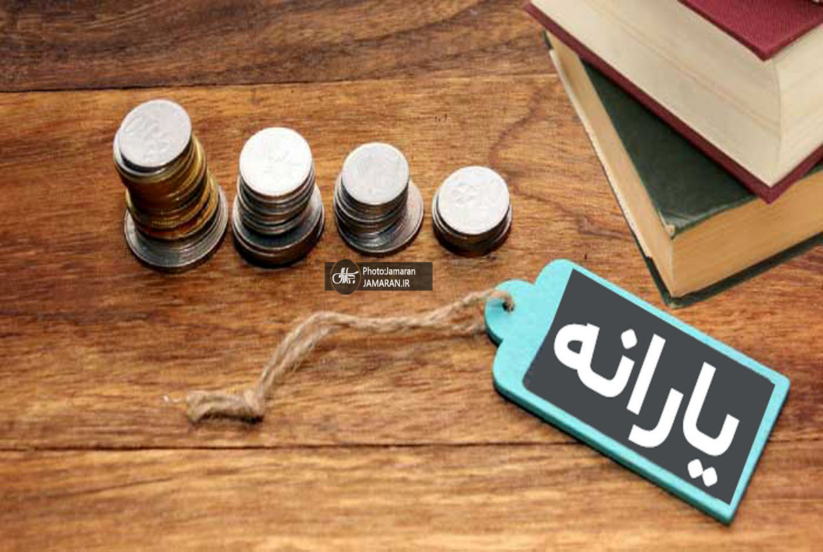 کاهش آمار یارانه‌بگیران در فروردین‌ماه؛حذف یارانۀ ثروتمندان دهک‌های 4 تا 9