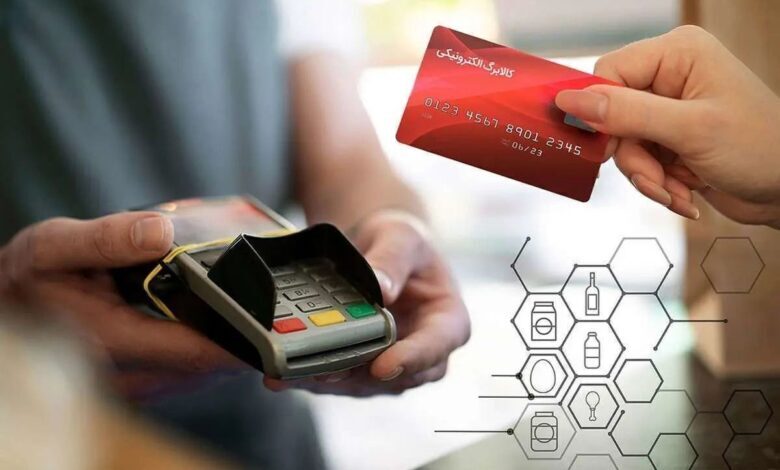 تغییر در سبد کالا و دهک‌های مشمول؛ جزئیات کالابرگ اعلام شد