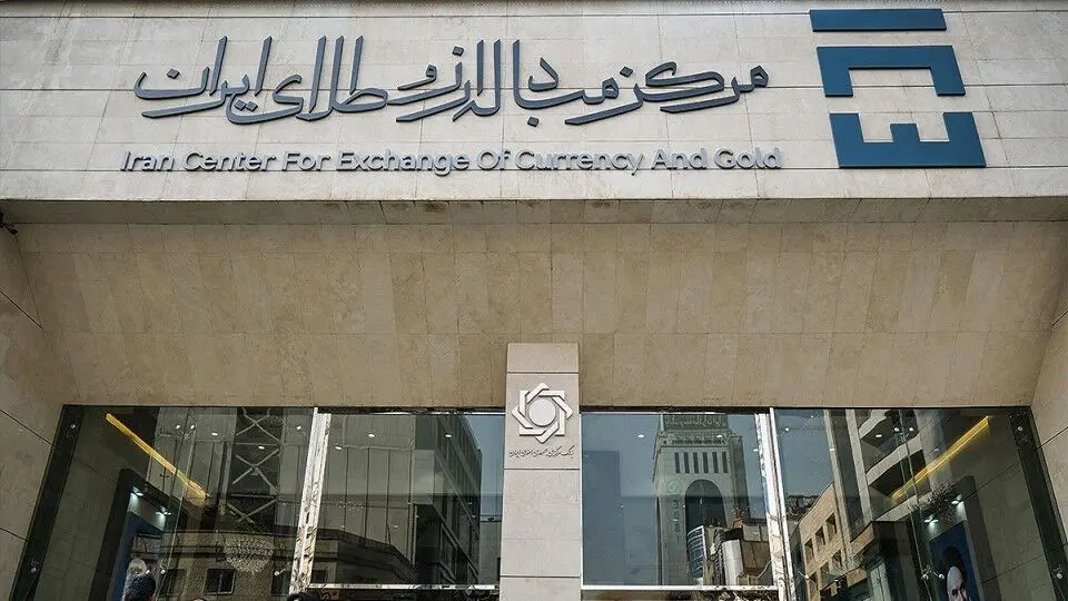 قیمت دلار مبادله ای امروز پنجشنبه ۲۵ دی ۱۴۰۴