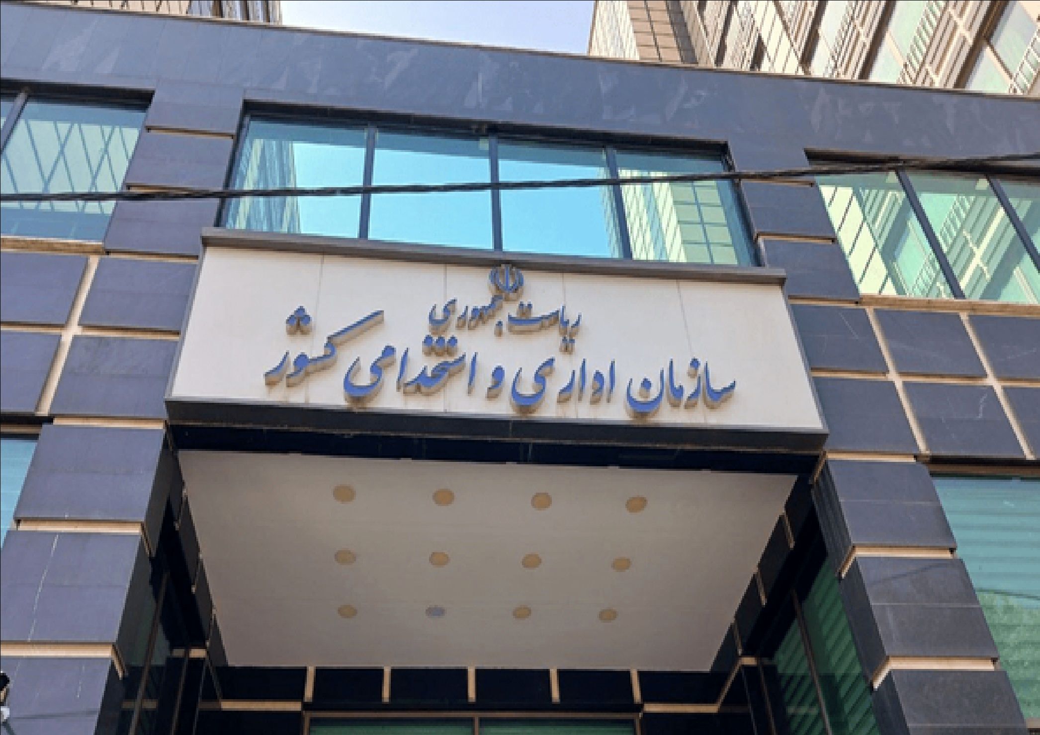 بخشنامه حضور کارمندان دولت؛ ۲۰ تا ۵۰ درصد ظرفیت در استان‌ها/ اولویت با کارکنان خاص