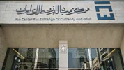 دستورالعمل جدید معاملات بازار ارز تجاری مرکز مبادله ایران ابلاغ شد