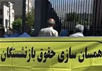 متناسب‌سازی حقوق بازنشستگان تصویب شد