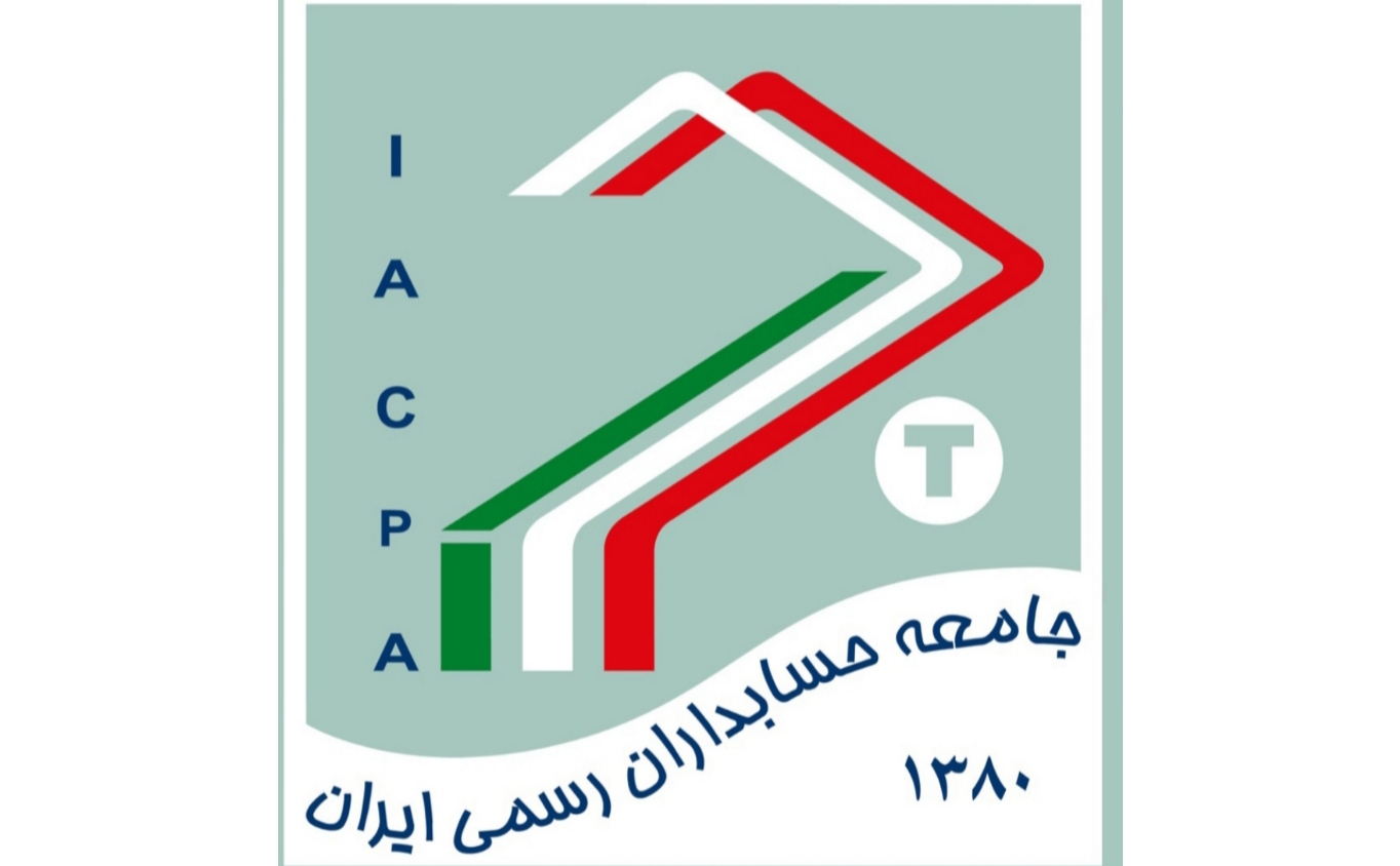 معرفی علم داده و کاربرد آن در حسابداری و حسابرسی