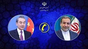 گفتگوی تلفنی وزرای امور خارجه جمهوری اسلامی ایران و چین