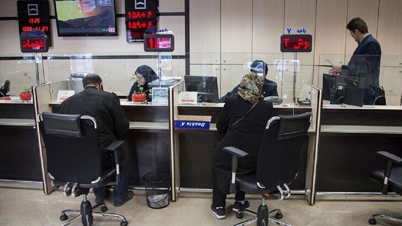 جزئیات ساعت کاری بانک‌ها در شهریور ۱۴۰۵ اعلام شد