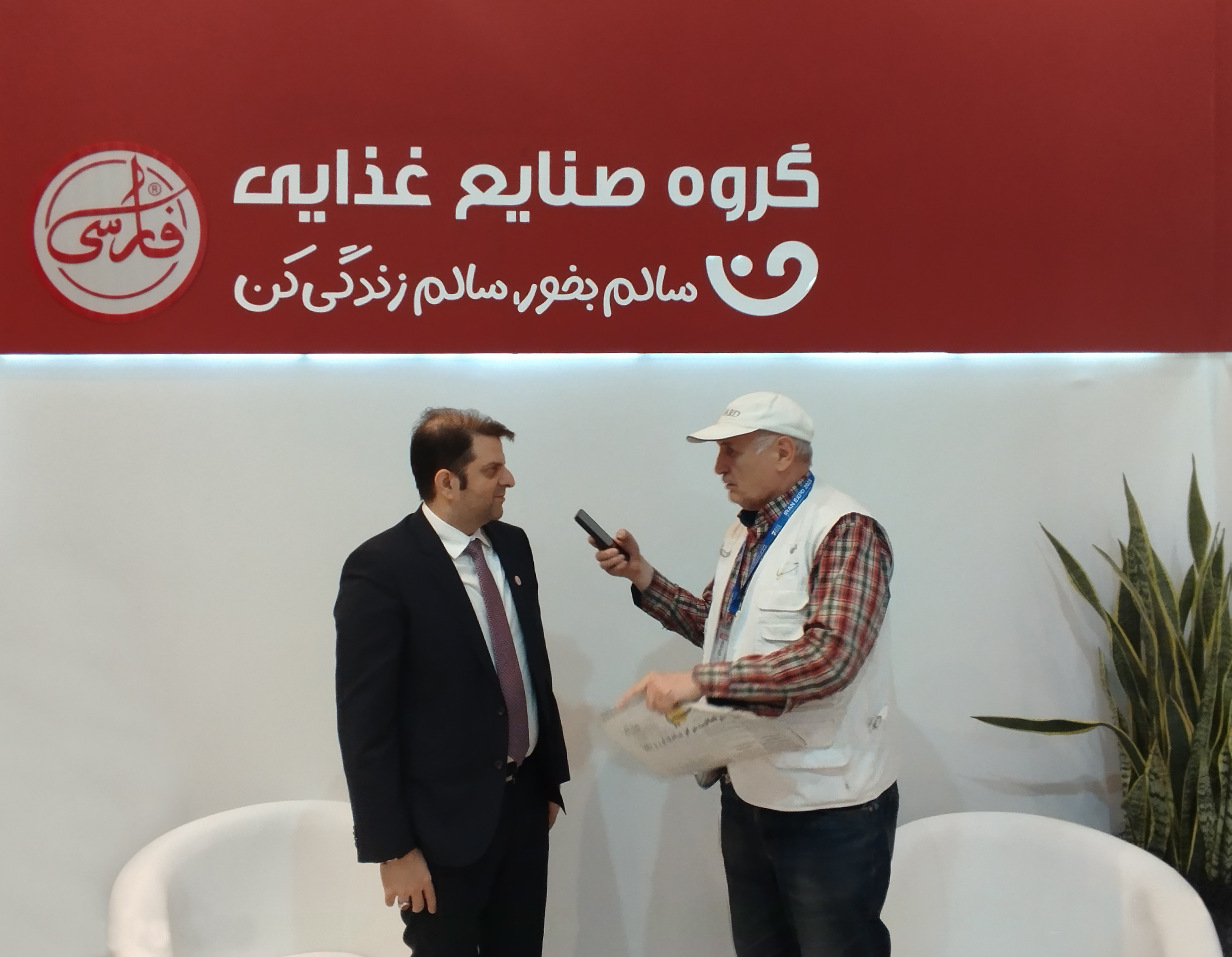 مهندس محمدرضا فارسی، مدیرعامل گروه صنایع غذایی «فارسی» در گفت‌وگو با آسیا: برای مجموعۀ «فارسی» سلامت و کیفیت محصول از همه‌چیز بالاتر است