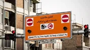اجرای طرح ترافیک در تهران هم‌زمان با تعطیلی ادارات