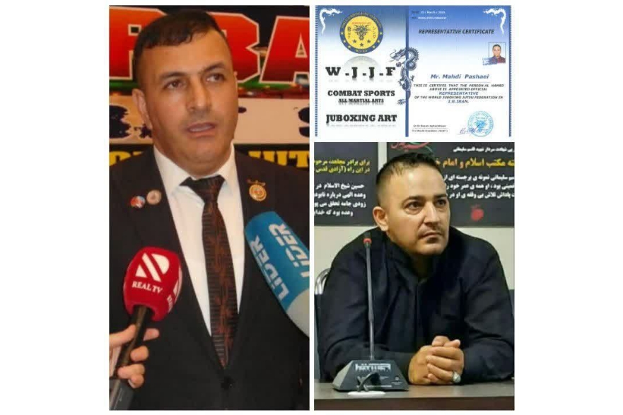 معرفی نمایندۀ فدراسیون جهانی WJJF در ایران
