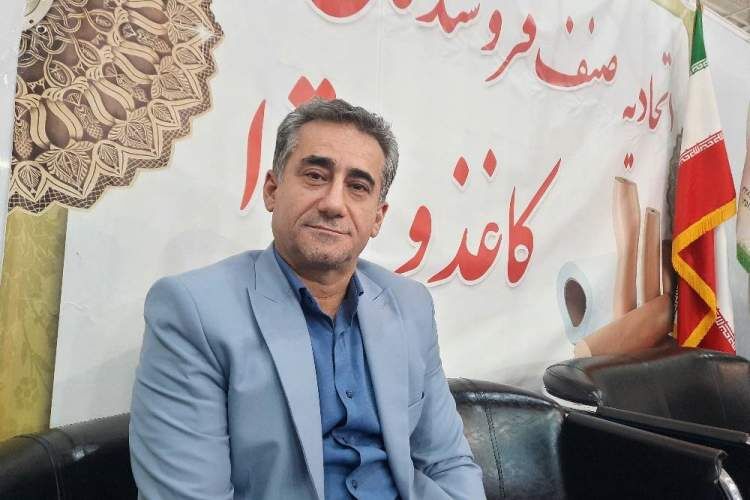 رئیس اتحادیه فروشندگان کاغذ و مقوای تهران: کاغذ و مقوا برخلاف تصور عمومی، کالایی حیاتی و استراتژیک است