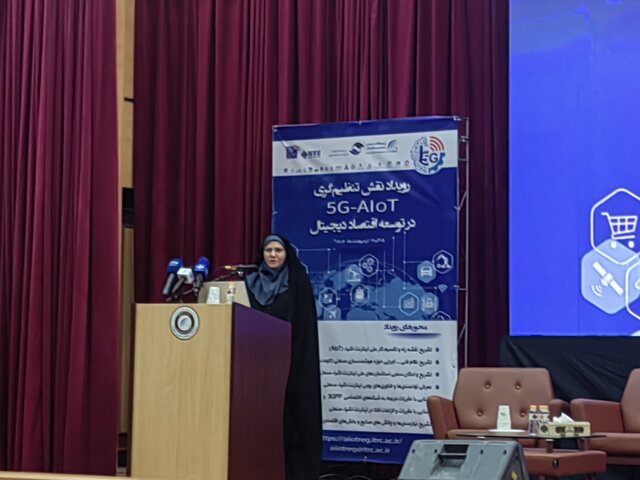 هوشمندسازی؛ راهکاری برای رشد اقتصادی