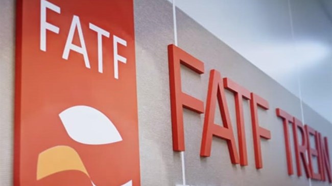 ایران یک گام به FATF نزدیک‌تر شد